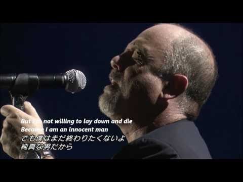 Billy Joel - An Innocent Man (with lyrics)